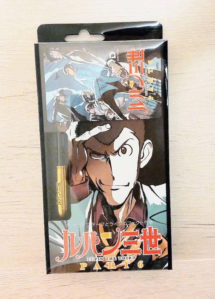 ルパン三世 PART 6 50周年記念 ダーツセット